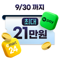 혜택 로고